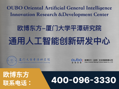 湛江-持续深耕：与厦门大学合作，深化产学研融合